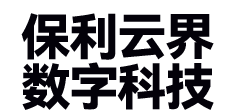 保利云界（郑州）数字科技有限公司-保利云界（郑州）数字科技有限公司